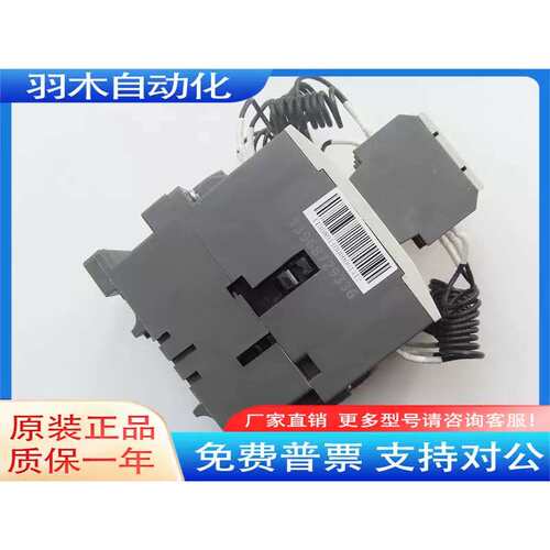 议价电器厂切换电容接触器RMK-50C 63C 75C 95C AC220V上联牌