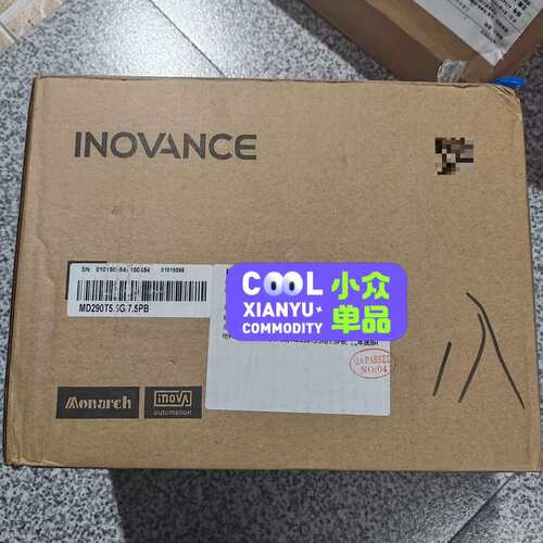 议价变频器MD290T5.5G/7.5PB 正品 盒