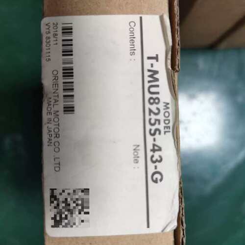议价散热风扇TMU825S43G