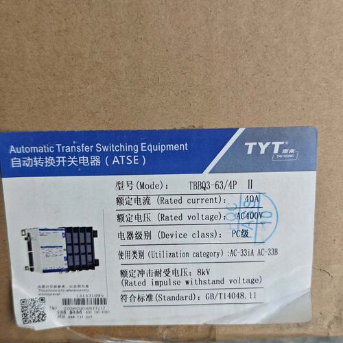 议价泰永双电源切换开关TBBQ3TBBQ3系列TBBQ3型TBBQ3自动转换开关