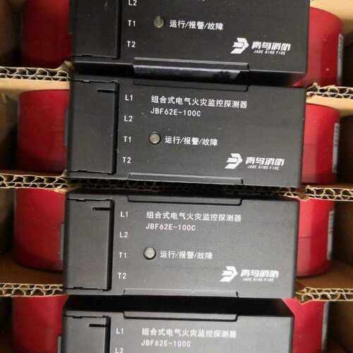 议价北大青鸟JBF62E-100C组合式火灾监控探测器 新的