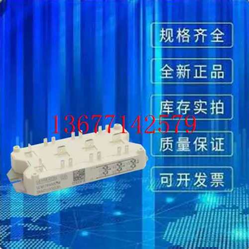 议价议价西门康功率模块SKM40GD123D SKM40GD124D询