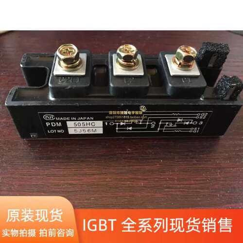 议价 PDM1405HA PDM1405H PDM505HA PDM505HC