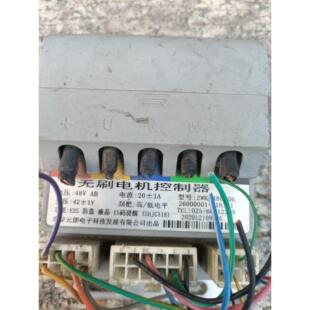 议价元朗48v无刷控制器
