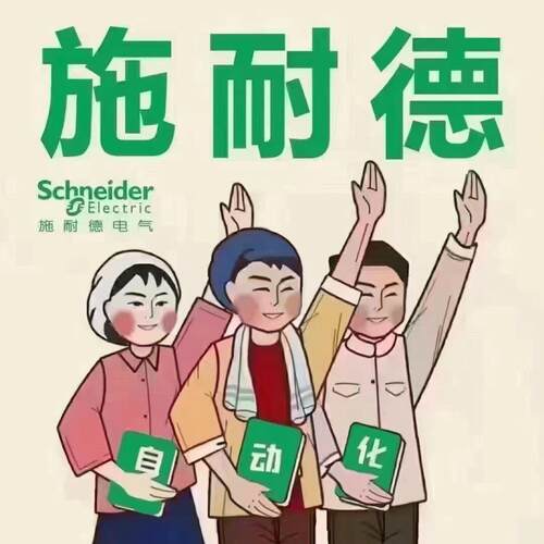 议价ATS48C11Q