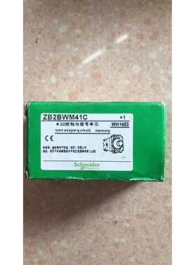议价   ZB2BWM41C 实物拍摄 *