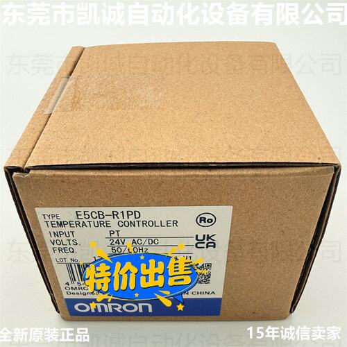 议价温控器E5CB-R1PDE5CB-R1PE5CB-Q1PD