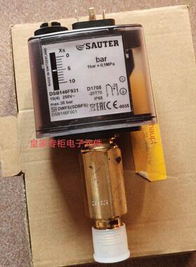 议价SAUTER油压开关DSB146F931完全替代DSH146F001压力开关