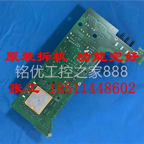 议价6SE701-0TP5-0TP600TP070变驱动板A5E00843-请