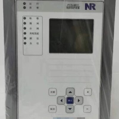议价线路保护测控装置PCS-9611CPCS-9611DPCS-9611E