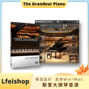 The Grandeur Piano殿堂大钢琴音源适用于流行/古典/爵士钢琴音色