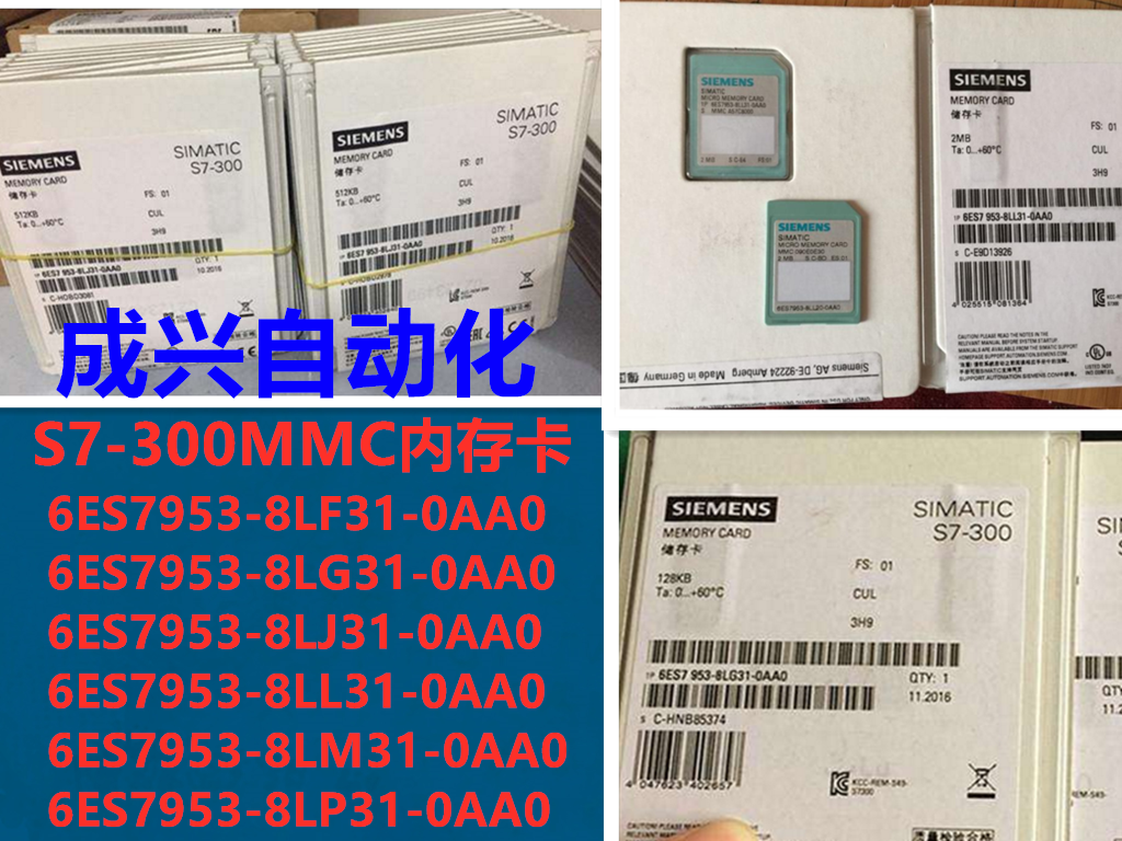 西门子6ES7953-8LF31/8LG31/8LJ31/8LL31/8LM31/8LP31-0AA0/20/30 电子元器件市场 其它元器件 原图主图