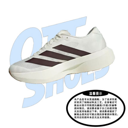 Adidas阿迪达斯Adizero EVO SL男子防滑耐磨缓震运动跑步鞋KK1348