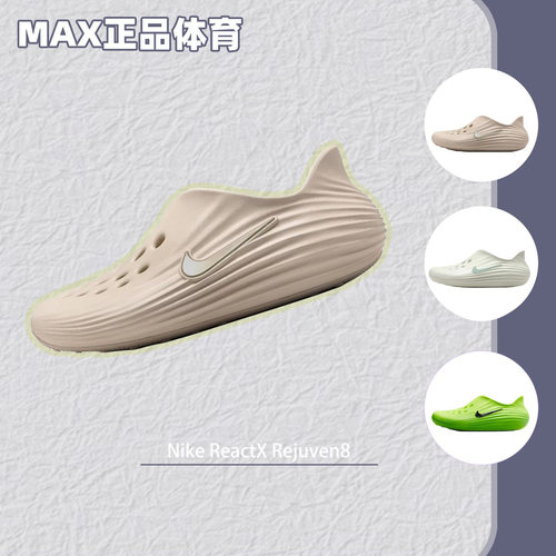 耐克男子防滑耐磨一脚蹬洞洞鞋