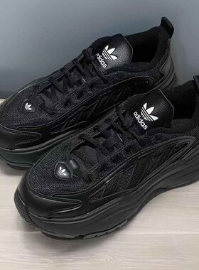 adidas阿迪达斯三叶草Ozgaia女款低帮增高运动休闲鞋老爹鞋JQ4110