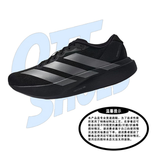 KK1348 Evo男子防滑耐磨缓震运动跑步鞋 Adidas 阿迪达斯adizero