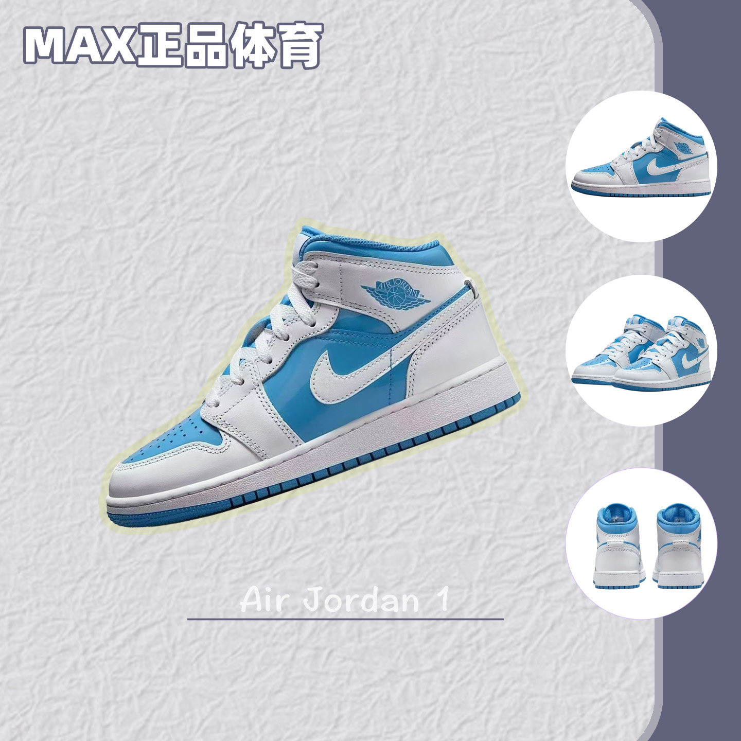 Nike耐克Air Jordan 1女大童GS款舒适百搭高帮休闲板鞋FZ3933-114