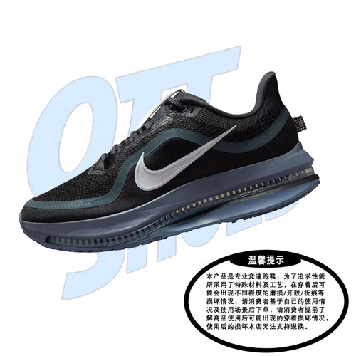 耐克男子低帮休闲运动鞋