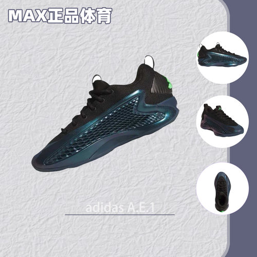 阿迪达斯男女款时尚潮流篮球鞋