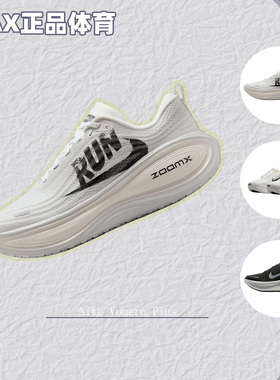 Nike/耐克Vomero Plus男子防滑舒适百搭低帮休闲跑步鞋IH2268-100
