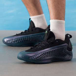 Adidas JQ6135 阿迪达斯A.E.1男女防滑耐磨舒适低帮休闲运动篮球鞋