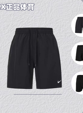 Nike/耐克男子夏季宽松舒适透气休闲百搭梭织跑步短裤FN2652-010