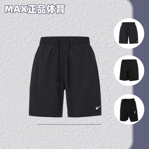 Nike/耐克男子透气百搭梭织短裤