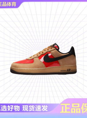 Nike耐克Air Force 1男子空军一号低帮防滑运动休闲鞋IO9803-200