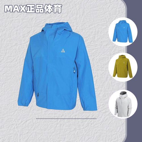 耐克连帽防水防风工装夹克外套