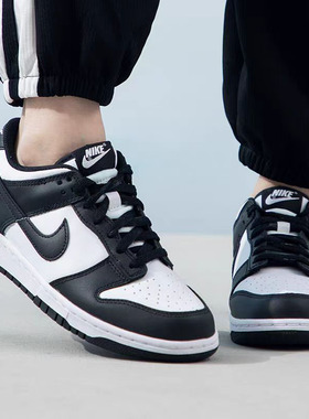 Nike耐克Dunk大童GS低帮休闲缓震舒适透气复古运动板鞋FB9109-107