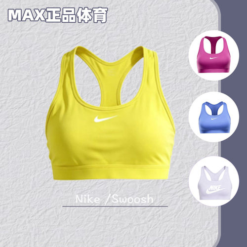 女士舒适宽肩带运动训练内心耐克