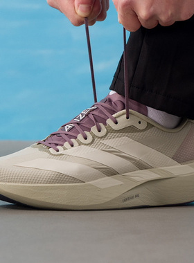 adidas/阿迪达斯 Adizero EVO SL男子舒适防滑运动休闲跑鞋JS2441