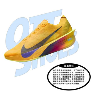 Nike耐克Vaporfly 4 男子碳板低帮缓震轻量马拉松跑鞋HF6414-800
