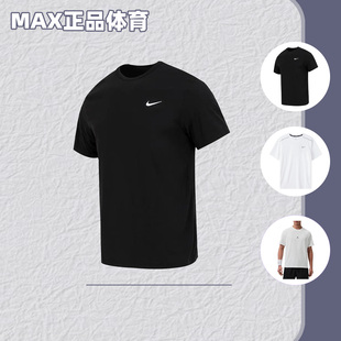 Nike耐克男子夏季宽松经典百搭舒适透气速干短袖T恤IF2083-100