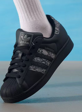 adidas阿迪达斯Superstar 2防滑耐磨舒适减震男女低帮板鞋KJ6981