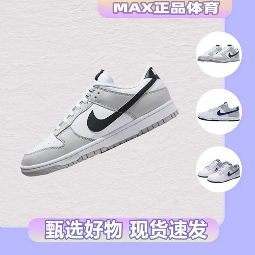 男子防滑系带低帮运动板鞋耐克