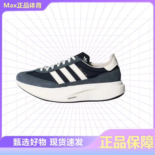 阿迪达斯男女款时尚潮流休闲鞋