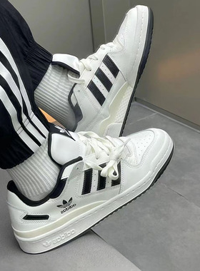 adidas/阿迪达斯Originals Forum男女同款防滑耐磨休闲板鞋IH7830
