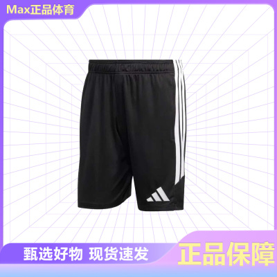 阿迪达斯男子经典百搭舒适短裤