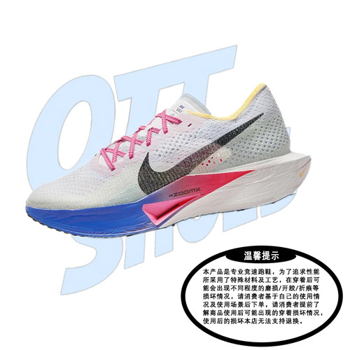Nike耐克ZOOMX VAPORFLY男舒适缓震轻便运动跑步鞋HQ3219-902百亿