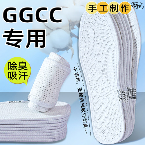 适用于GGCC夏天鞋垫女款吸汗防臭透气纯棉千层布软底舒适薄款夏季