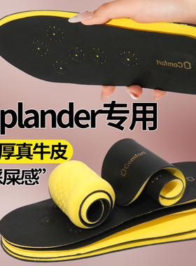 Viplander加厚真皮鞋垫男吸防透气防牛皮鞋垫皮运动鞋垫舒适软底