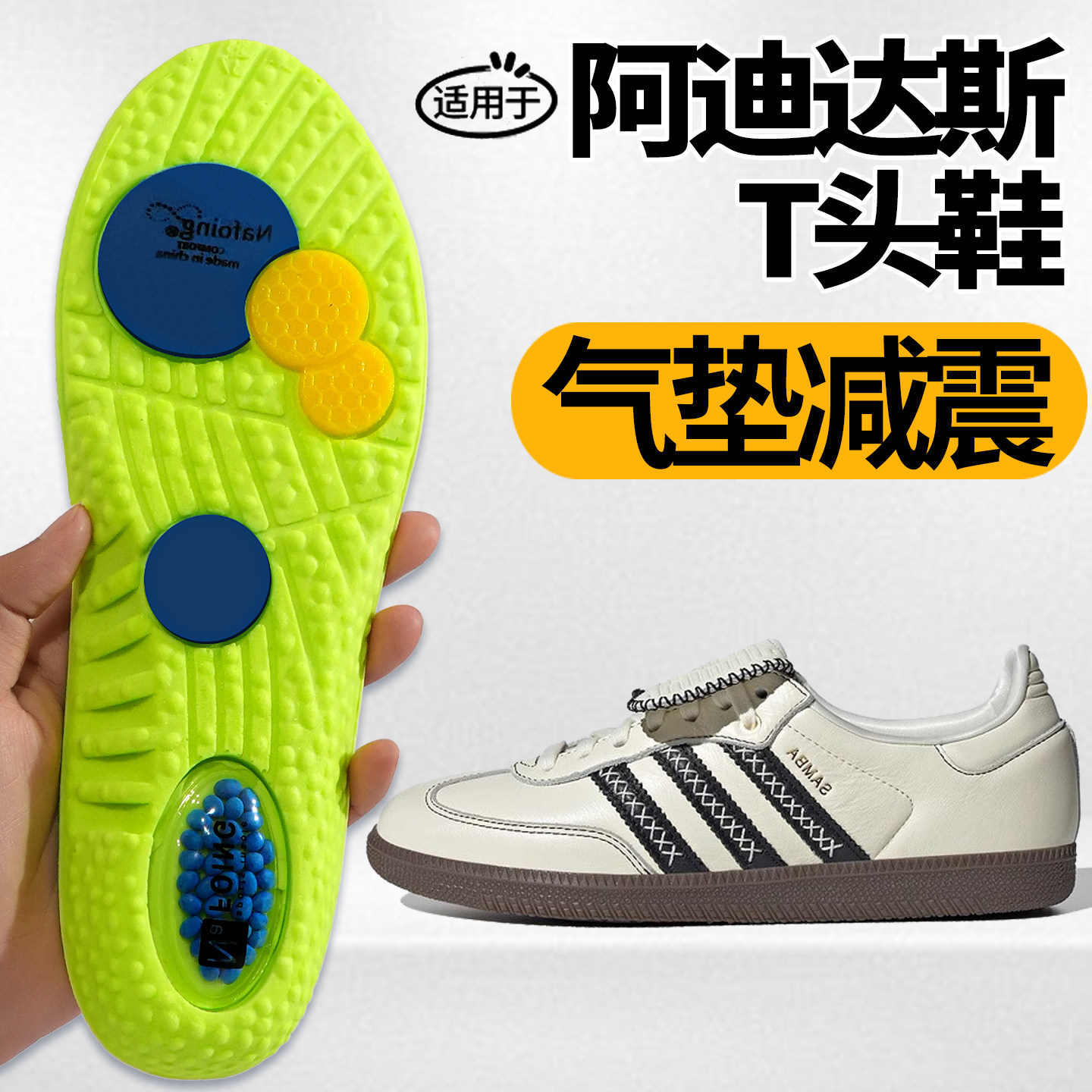 适用于阿迪达斯鞋垫adidas VL COURT运动板鞋T头鞋德训鞋超软软底图片