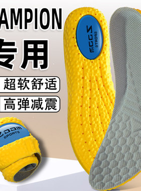CHAMPION运动鞋垫加厚柔软舒适透气吸汗防臭男女运动篮球减震皮鞋
