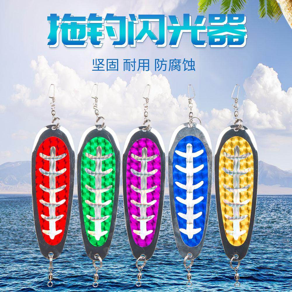 闪光板拖钓深海船钓路亚饵闪光器路亚饵潜水板夜光金属假饵仿真饵,户外/登山/野营/旅行用品,路亚饵,淘宝优惠券,粉丝福利购,淘宝优惠卷