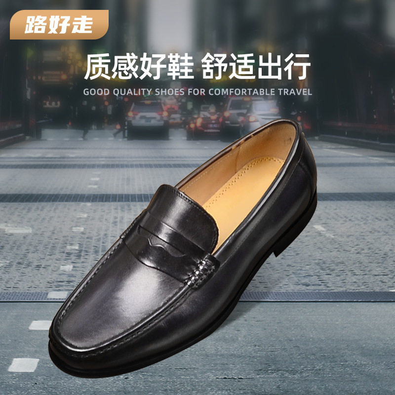 夏季透气休闲皮鞋男土软底软面懒人鞋无鞋带一脚蹬商务鞋子