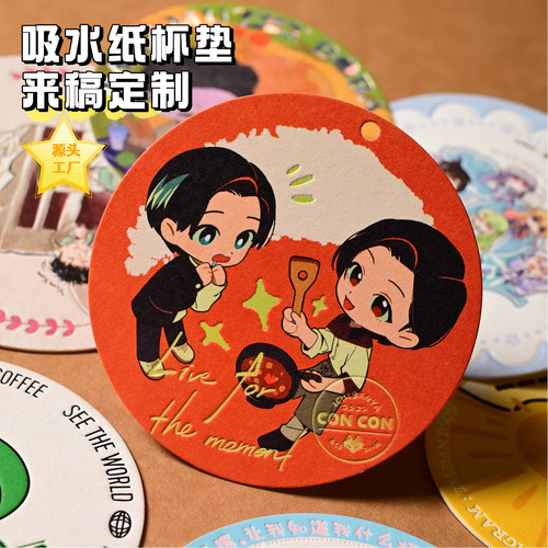 吸水纸凸版印刷logo杯垫定制