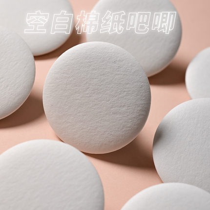 棉纸空白吧唧手绘DIY材料动漫儿童亲子涂鸦徽章32胸章手工58画画
