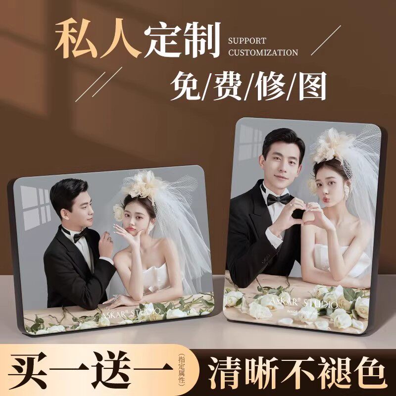 相框摆台定制洗照片做成水晶婚纱照挂墙高级感相片打印加相册制作