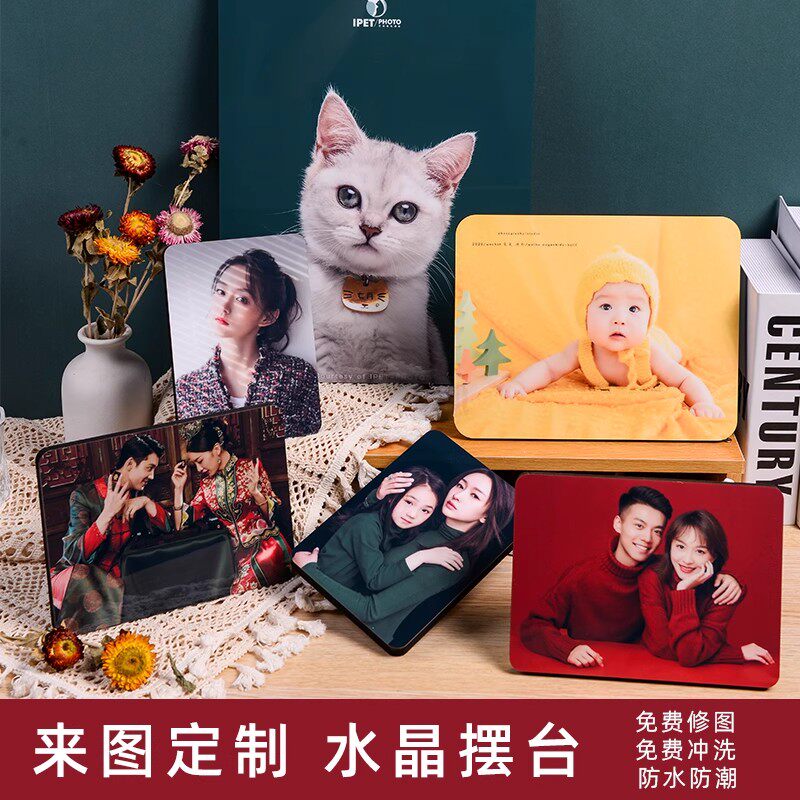 大韩水晶摆台洗照片做成相框定制礼物摆件婚纱照制作打印放大挂墙